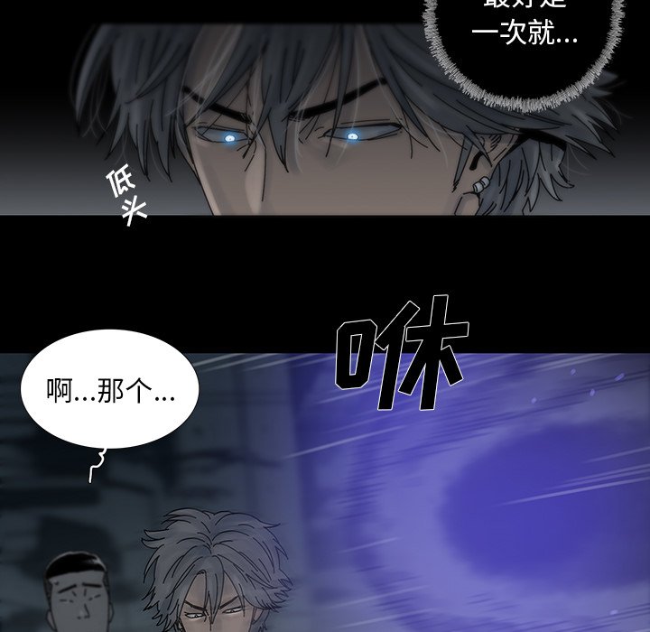 第11話 - 第50张