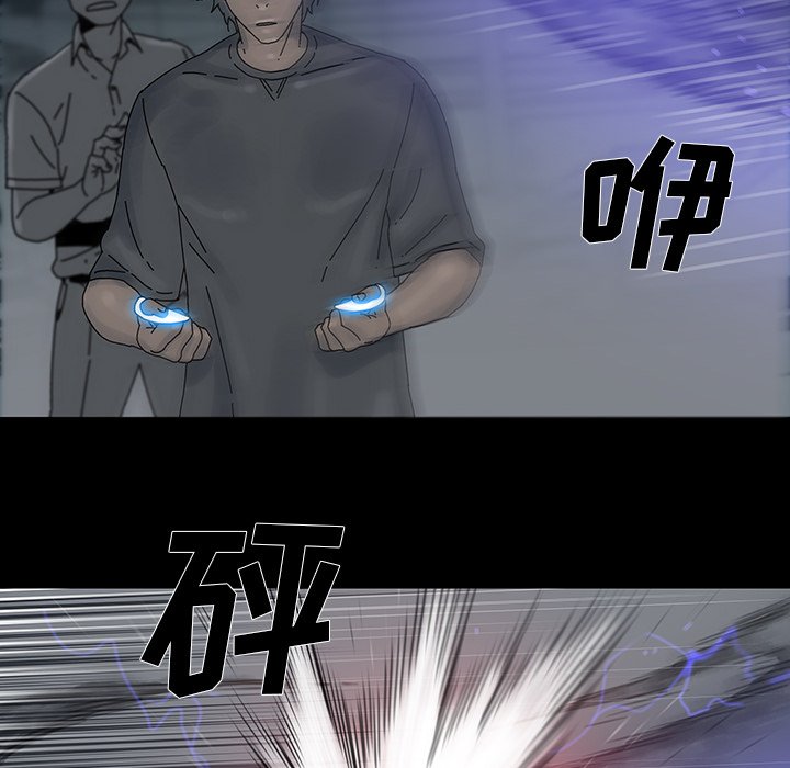 第11話 - 第51张