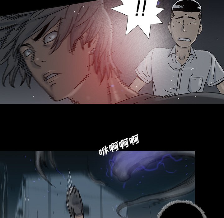 第11話 - 第53张