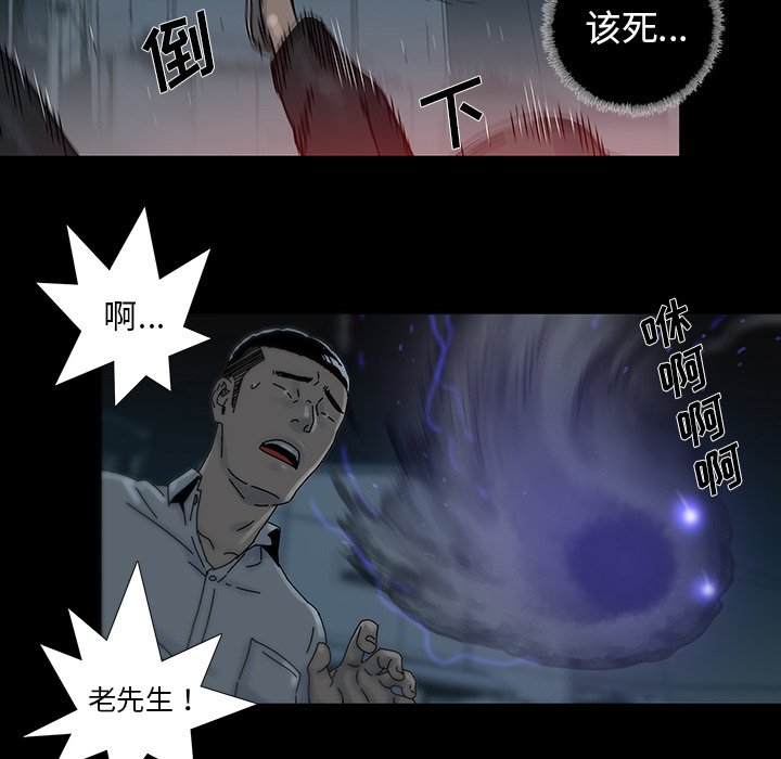第11話 - 第54张