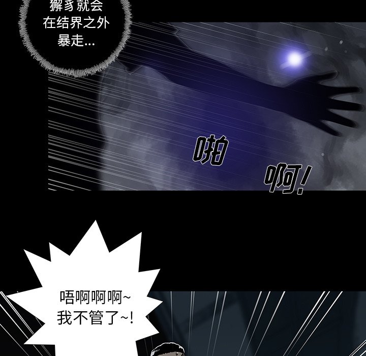 第11話 - 第56张