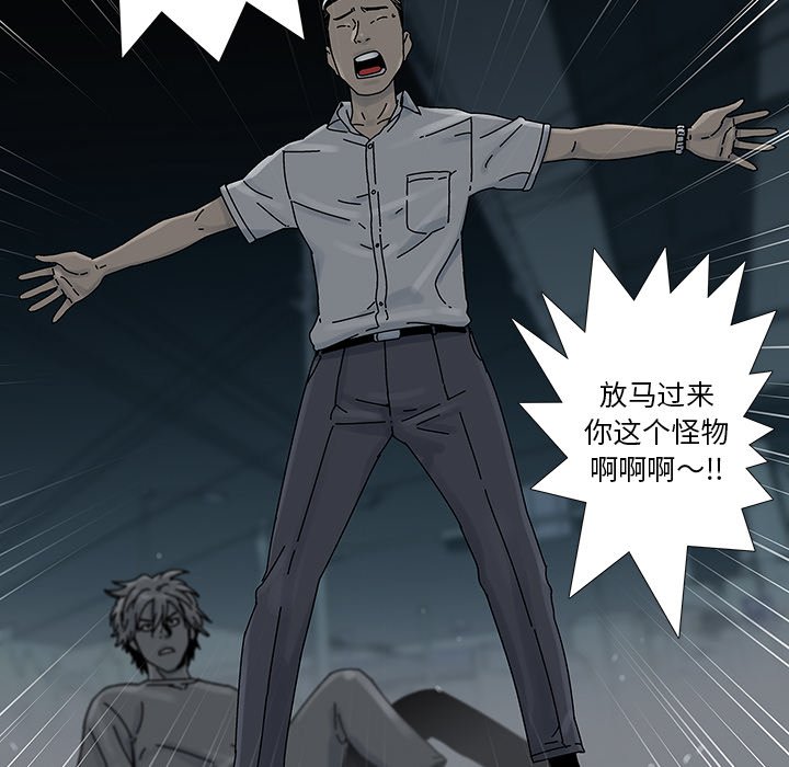 第11話 - 第57张