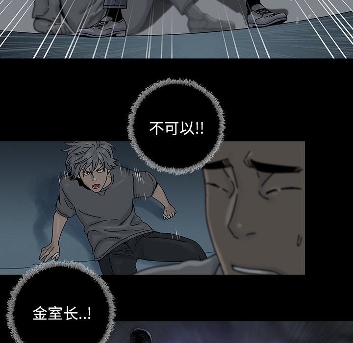 第11話 - 第58张
