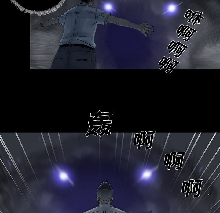 第11話 - 第59张