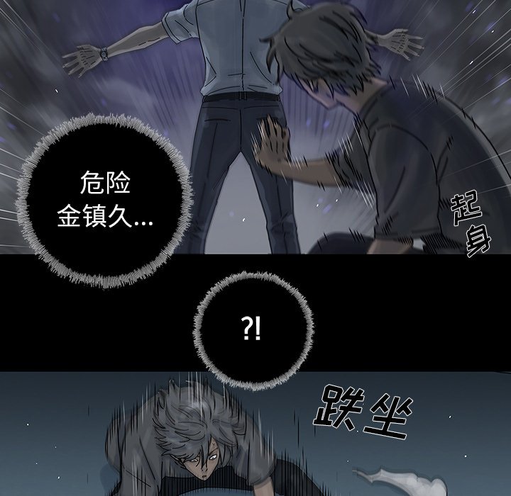 第11話 - 第60张