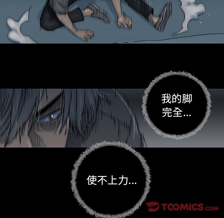 第11話 - 第61张