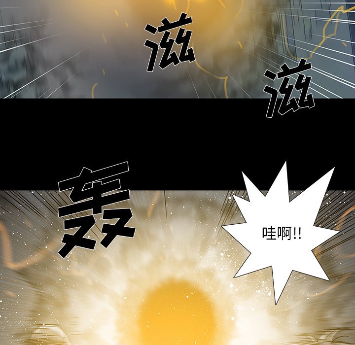 第11話 - 第64张