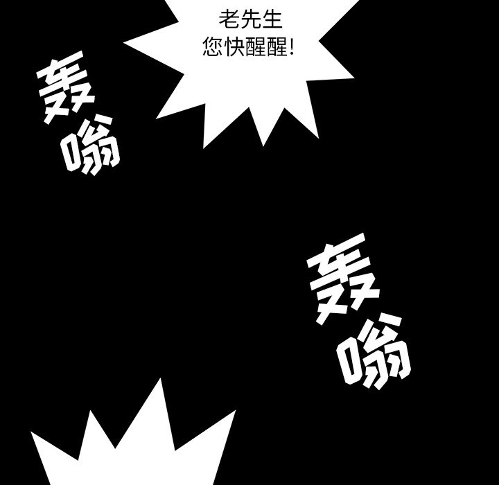 第11話 - 第7张