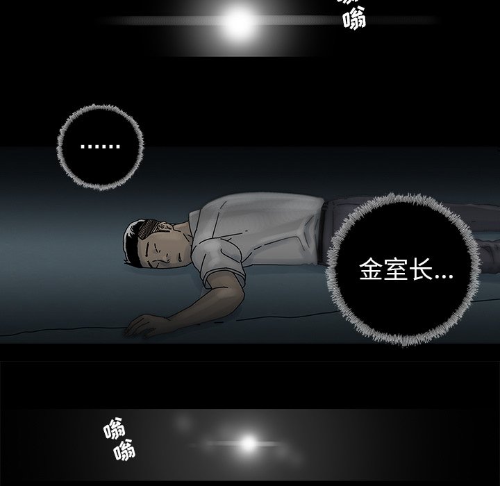 第11話 - 第70张