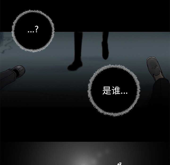 第11話 - 第71张