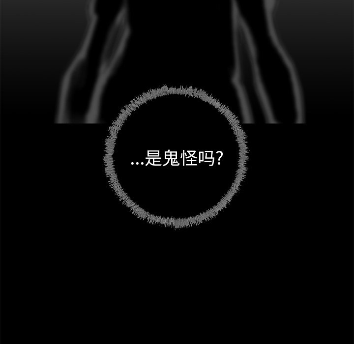 第11話 - 第73张