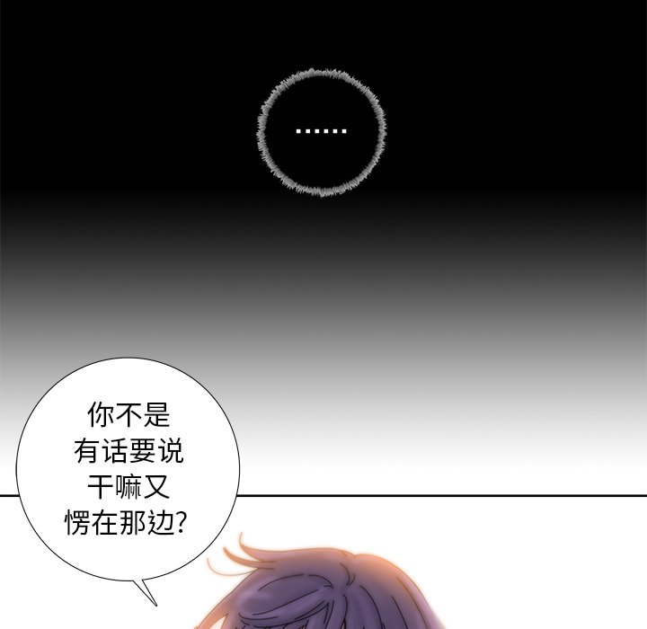 第11話 - 第74张