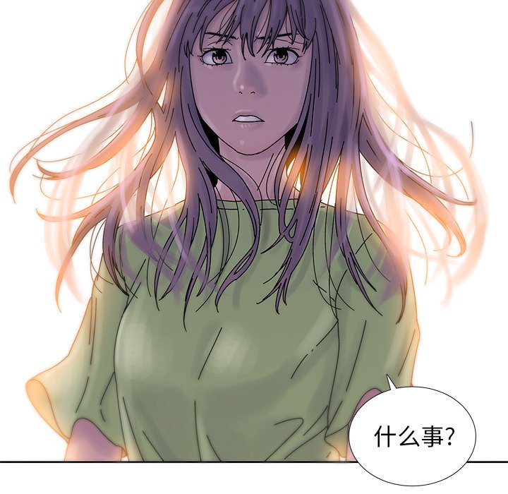 第11話 - 第75张
