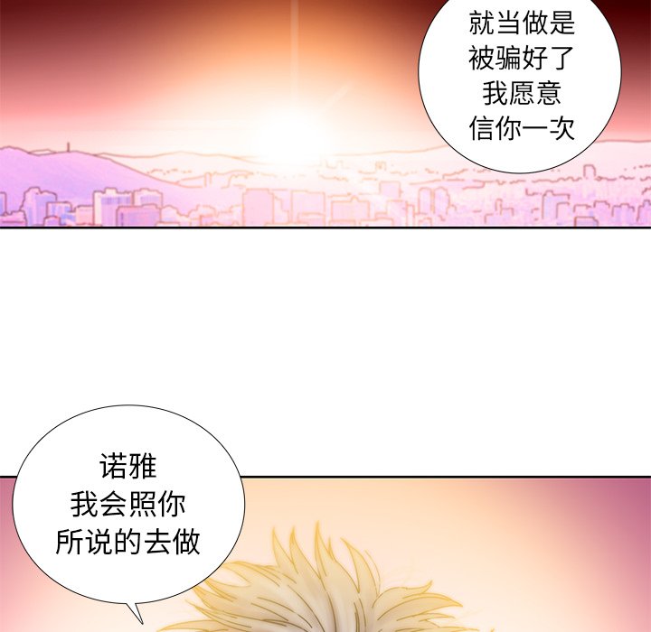 第11話 - 第77张