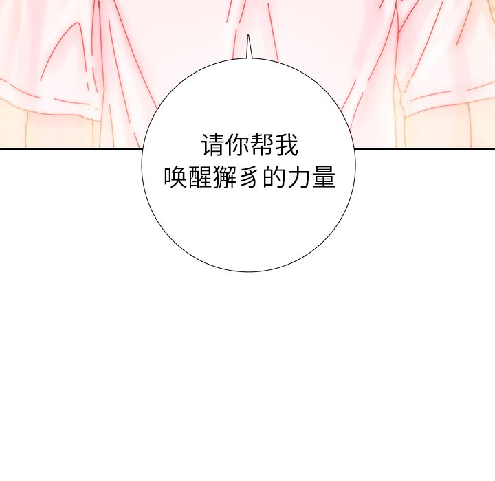 第11話 - 第79张