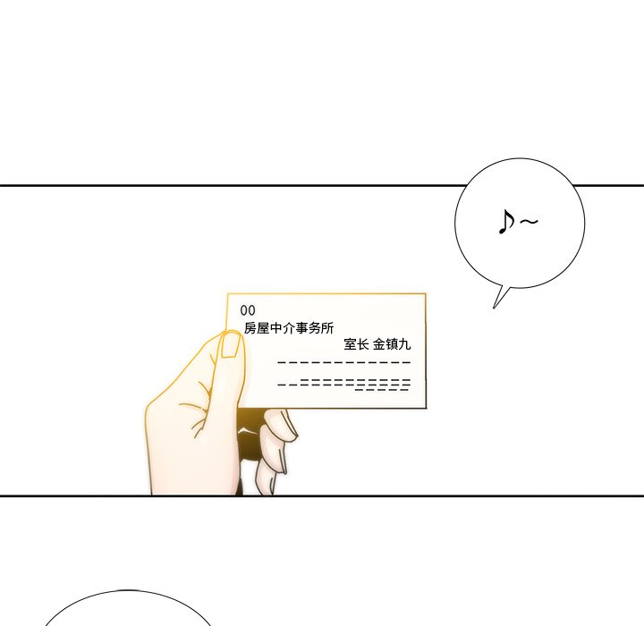 第11話 - 第81张