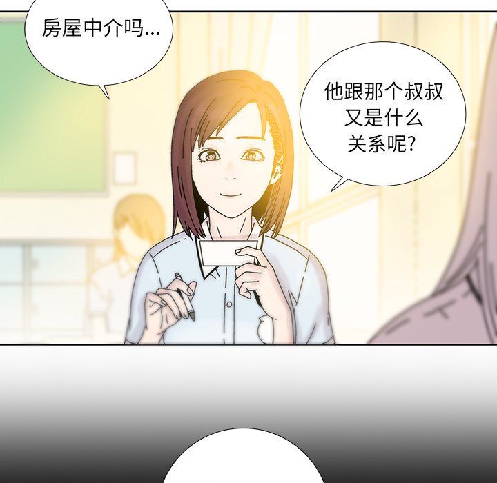 第11話 - 第82张