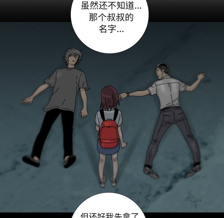 第11話 - 第83张