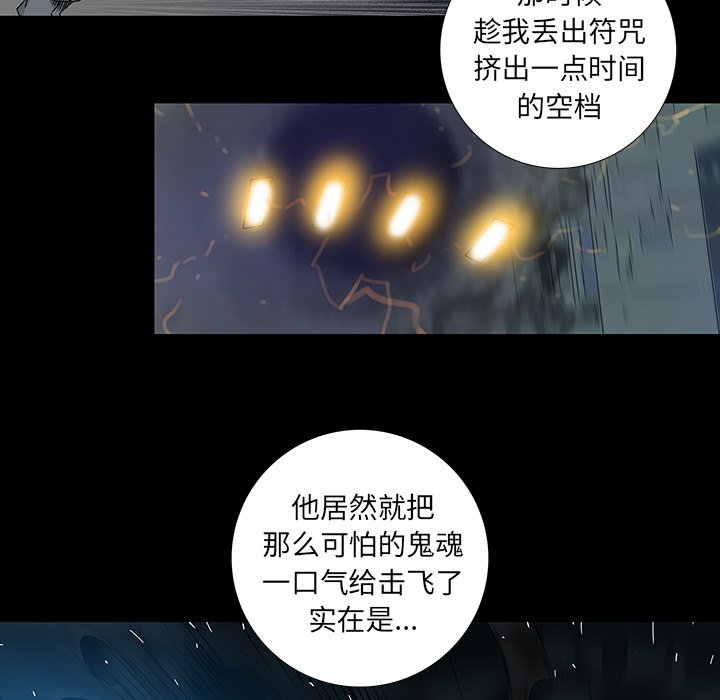 第11話 - 第85张