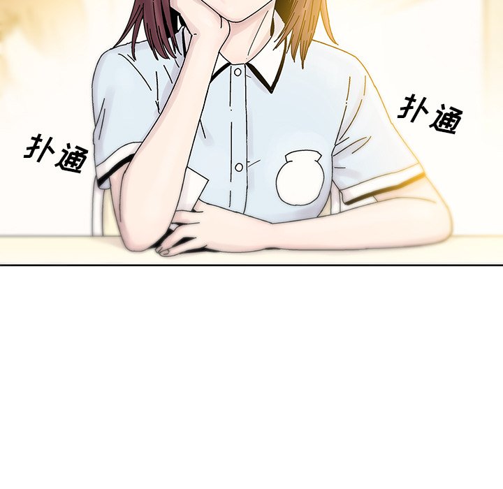 第11話 - 第88张