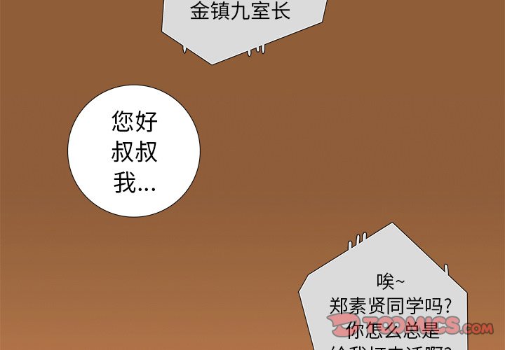 第12話 - 第1张