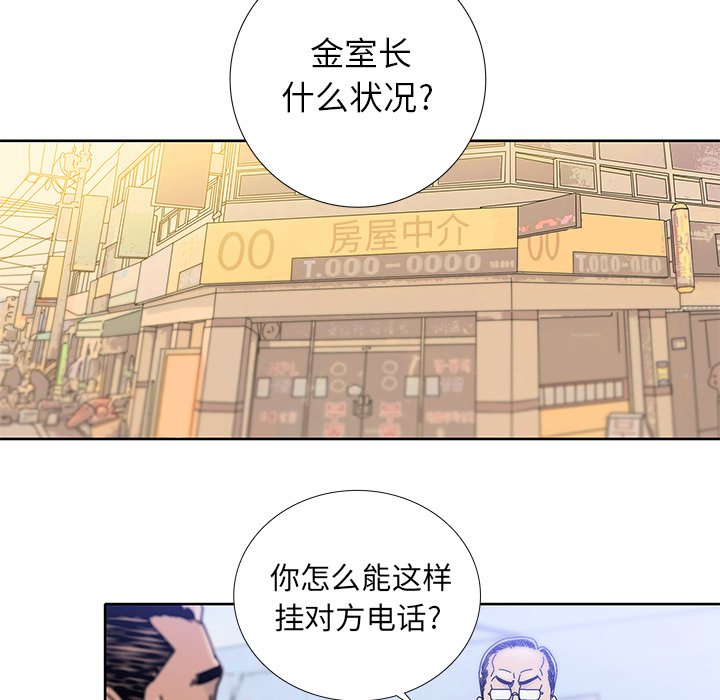 第12話 - 第12张