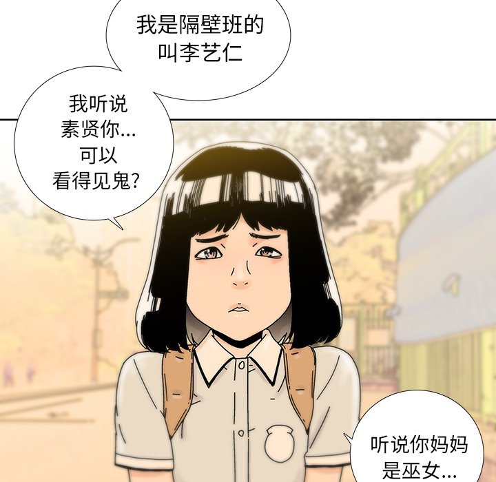 第12話 - 第16张