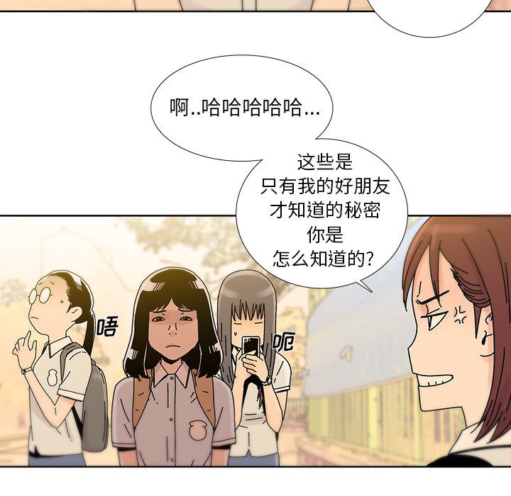 第12話 - 第17张