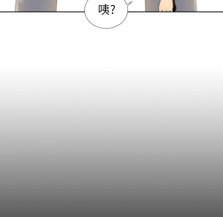 第12話 - 第20张