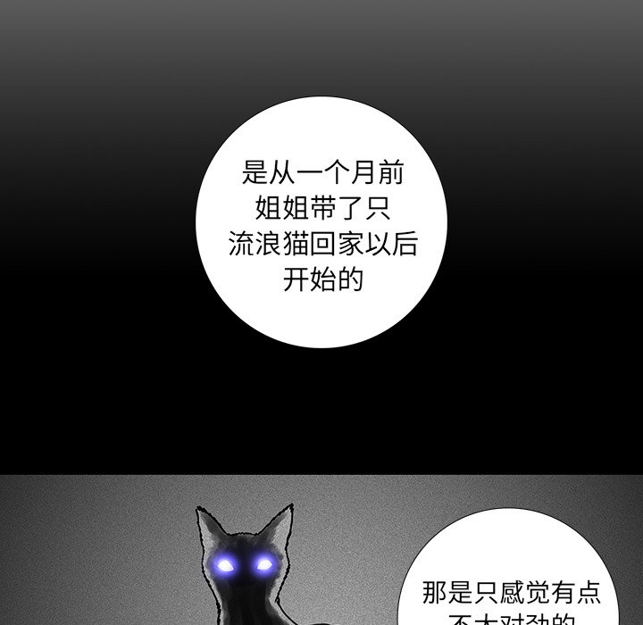 第12話 - 第21张