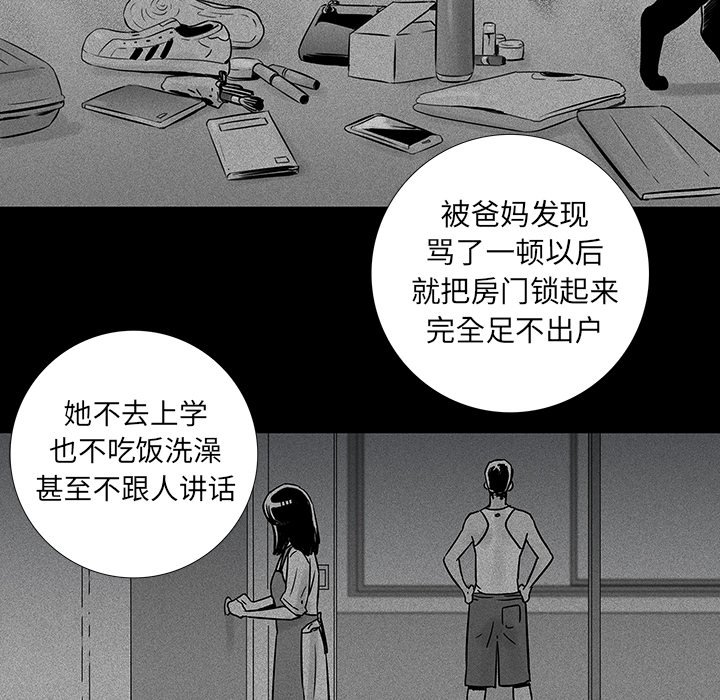 第12話 - 第23张