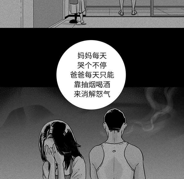 第12話 - 第24张