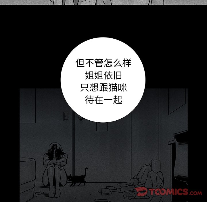 第12話 - 第25张