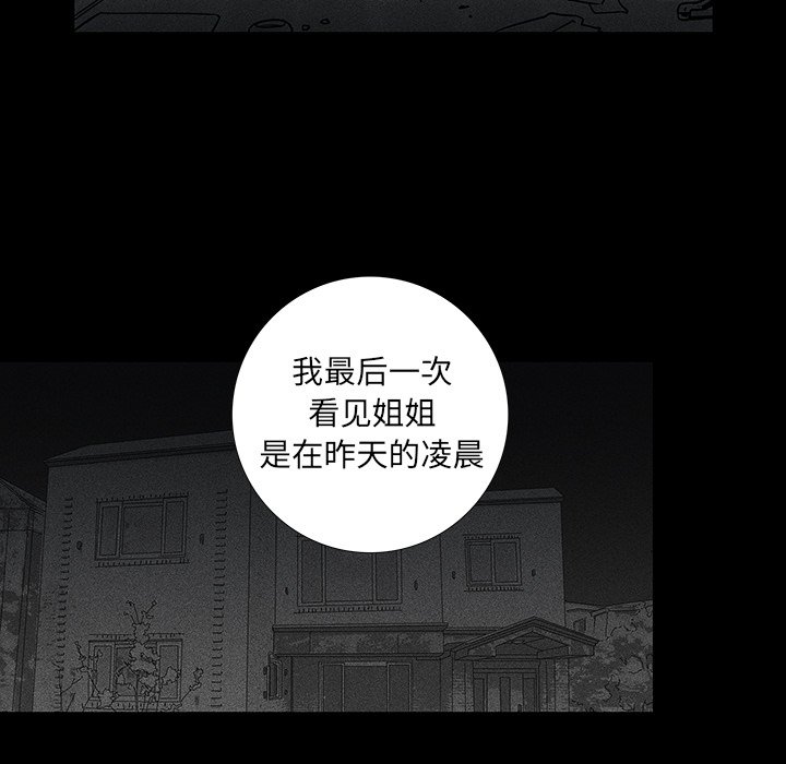 第12話 - 第26张