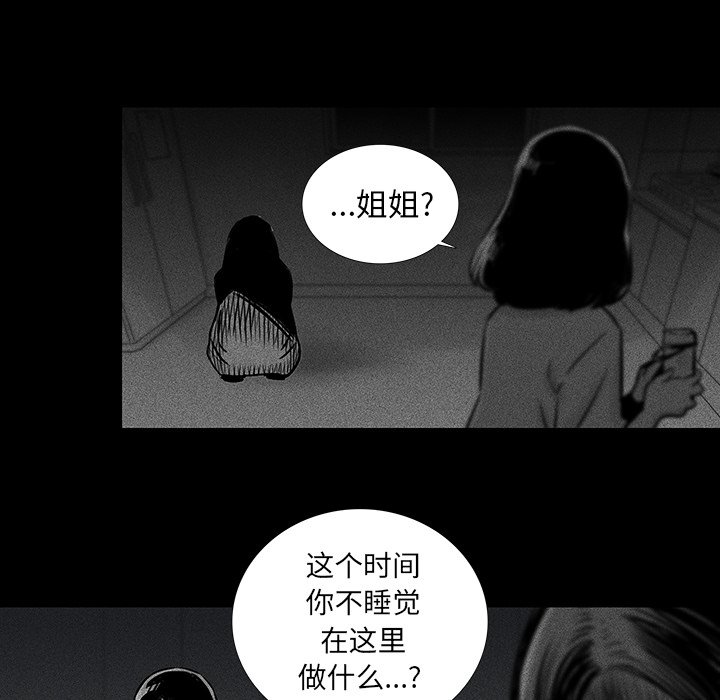 第12話 - 第27张