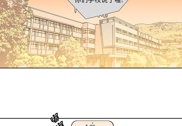 第12話 - 第3张