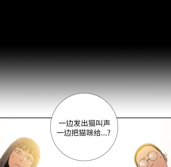 第12話 - 第31张