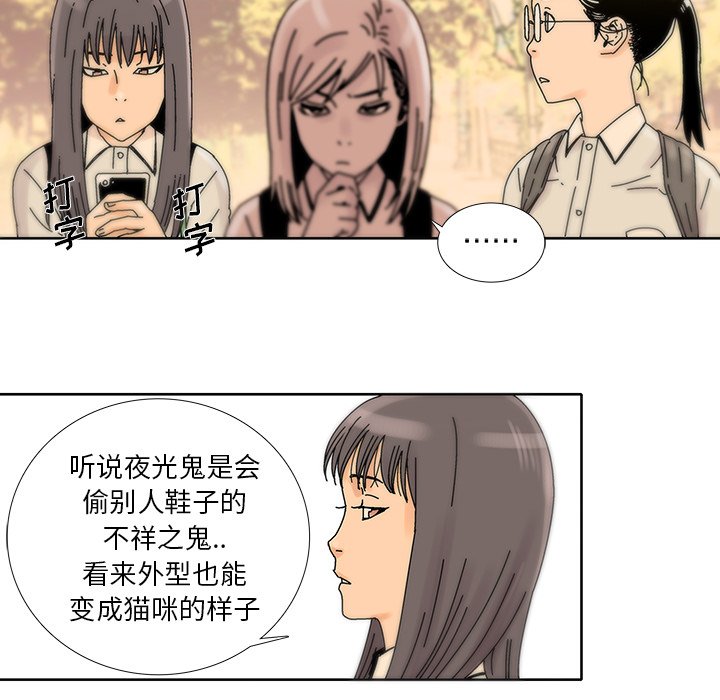 第12話 - 第33张