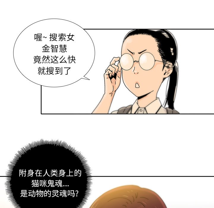 第12話 - 第34张