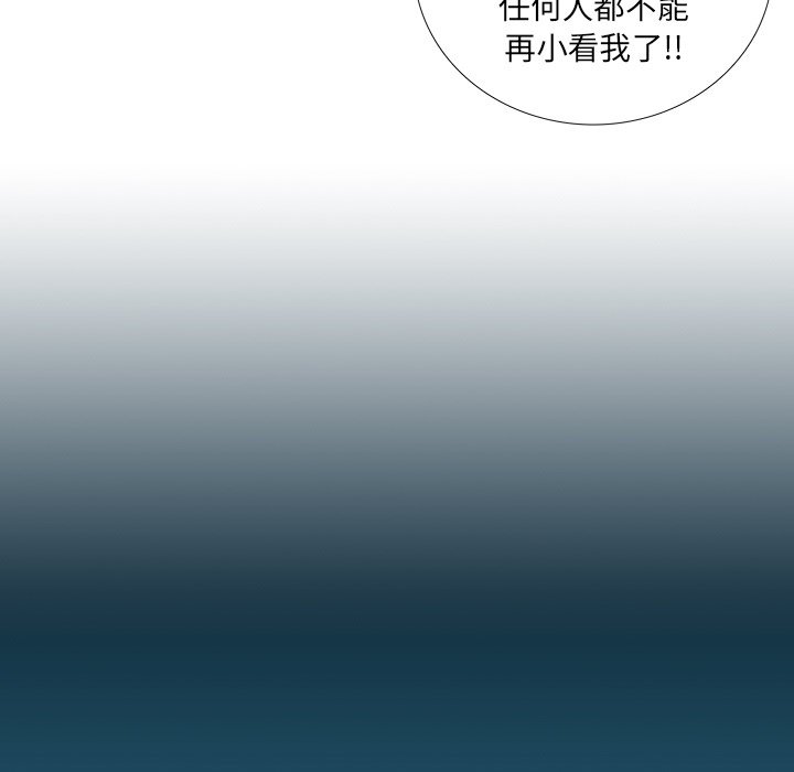 第12話 - 第40张