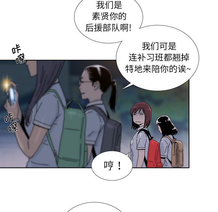 第12話 - 第44张