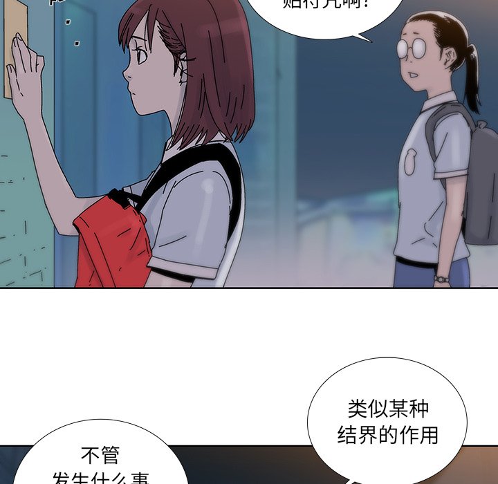 第12話 - 第47张
