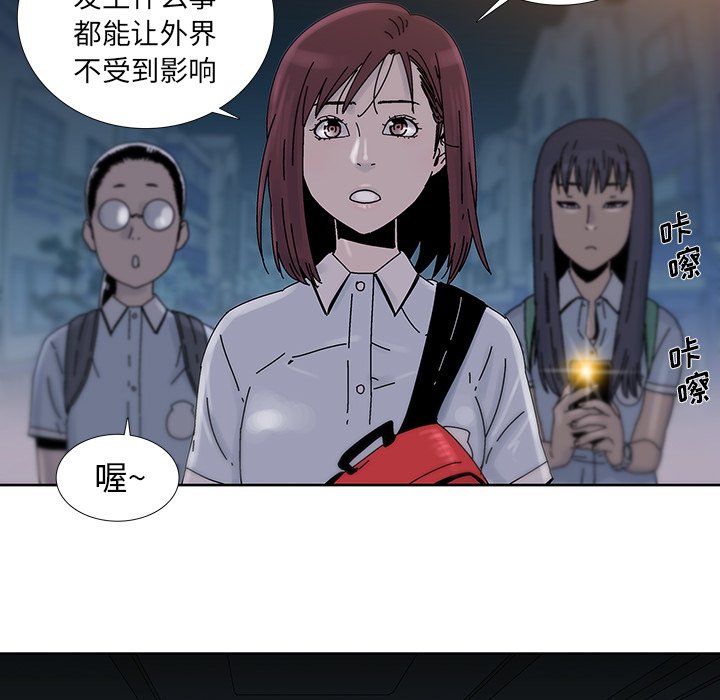 第12話 - 第48张