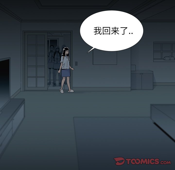 第12話 - 第49张