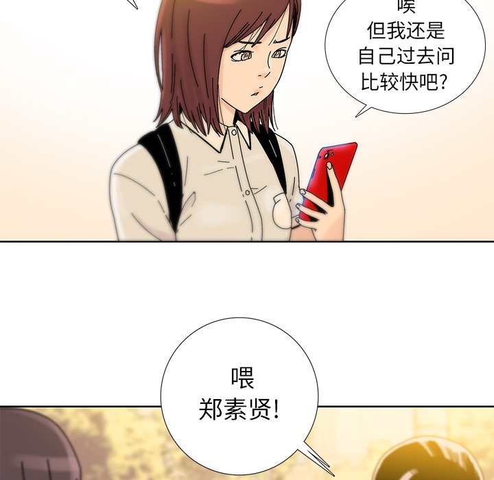 第12話 - 第5张