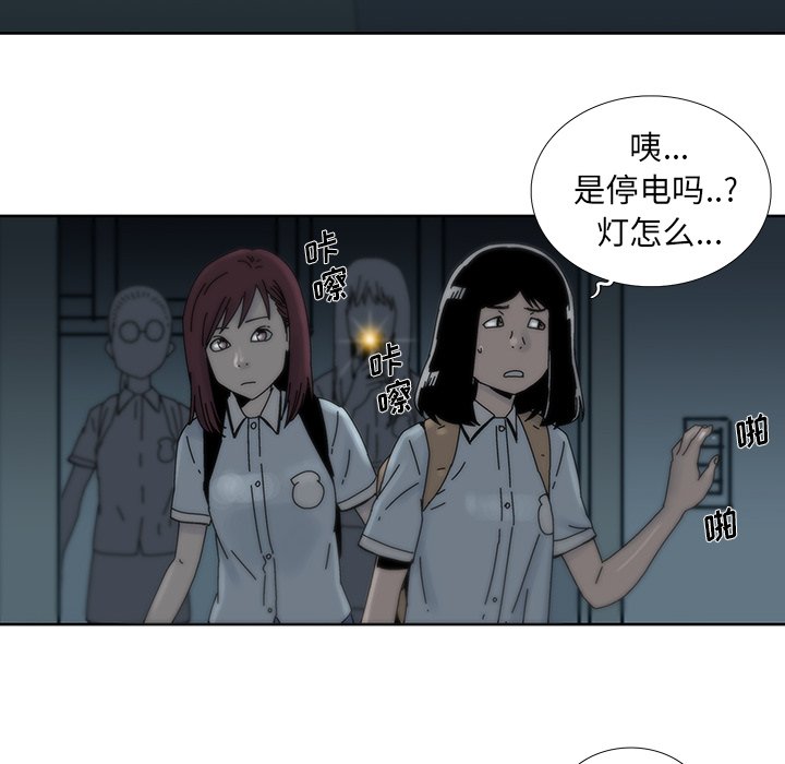 第12話 - 第50张