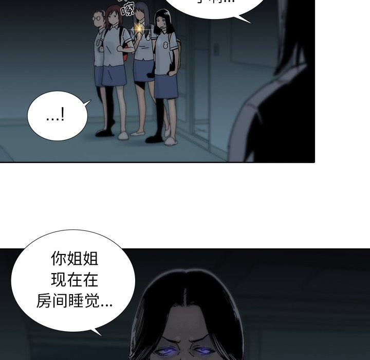 第12話 - 第52张