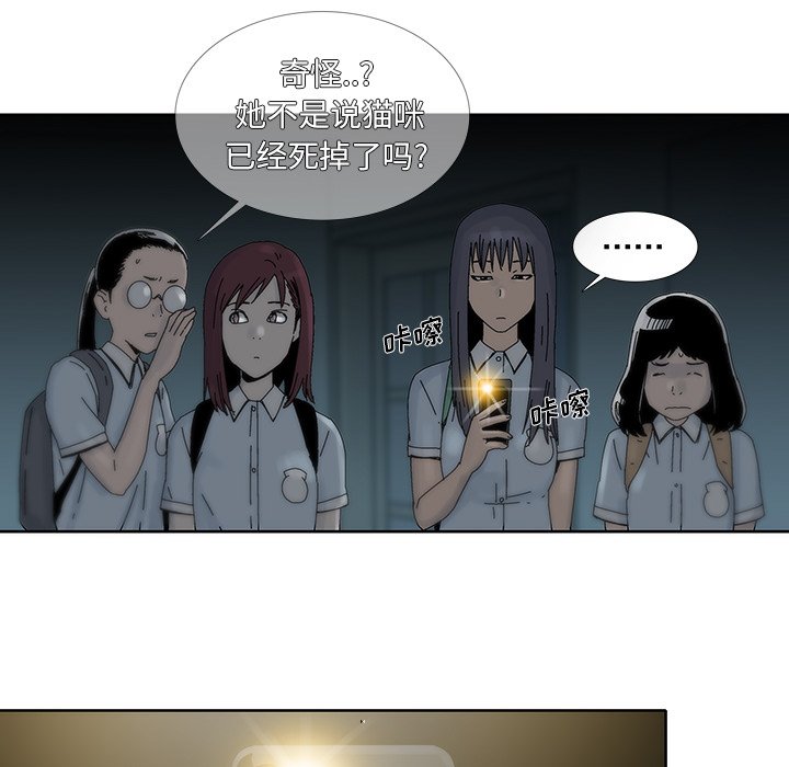 第12話 - 第54张