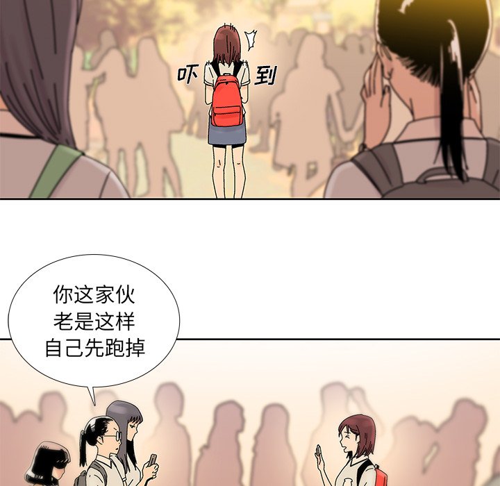 第12話 - 第6张