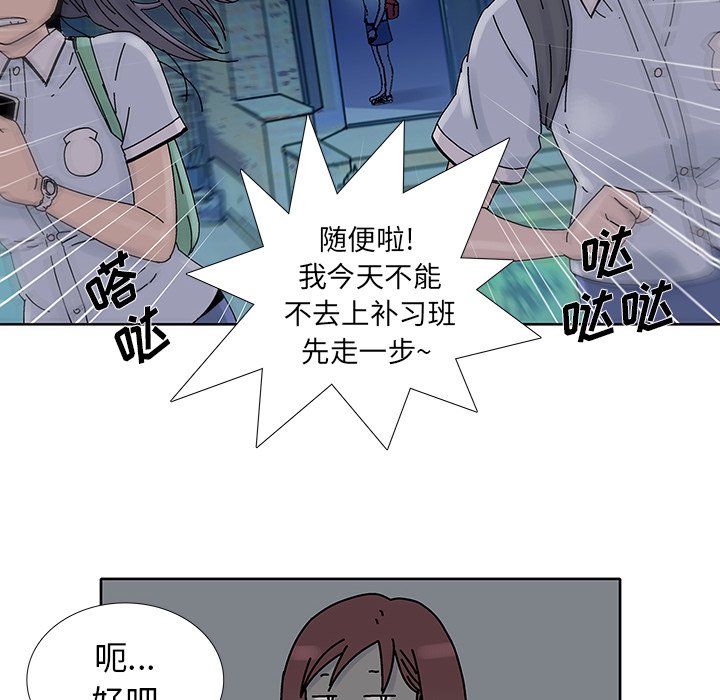 第12話 - 第60张